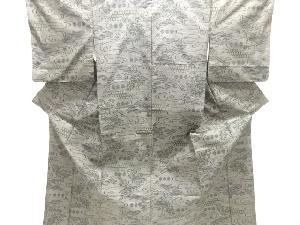 流水に松・笹模様織り出し本場泥大島紬着物(5マルキ)